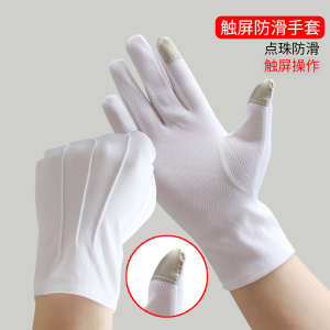 男女夏季开车骑行春秋防晒防滑透气触屏全指薄款三筋礼仪白手套