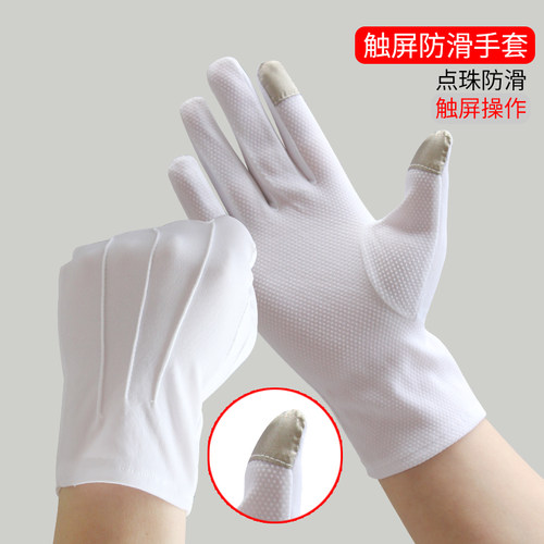 男女黑白灰代驾触屏防滑手套