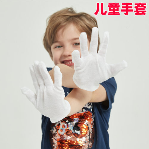 幼儿园中小学生白手套棉毛薄款