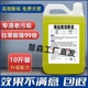 稀盐酸溶液工业清洗除污高强下水道疏通稀盐酸除锈剂马桶尿垢水垢