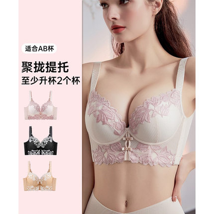 美容院小胸聚拢调整型内衣显大矫正外扩下垂收副乳文胸五排扣胸罩