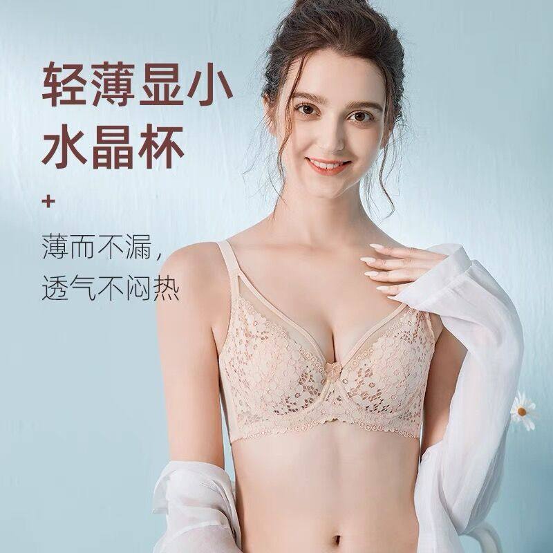 2025新款大胸显小文胸蕾丝薄款内衣女兔耳朵水晶杯胸罩纯欲风,女士内衣/男士内衣/家居服,文胸,淘宝优惠券,粉丝福利购,淘宝优惠卷