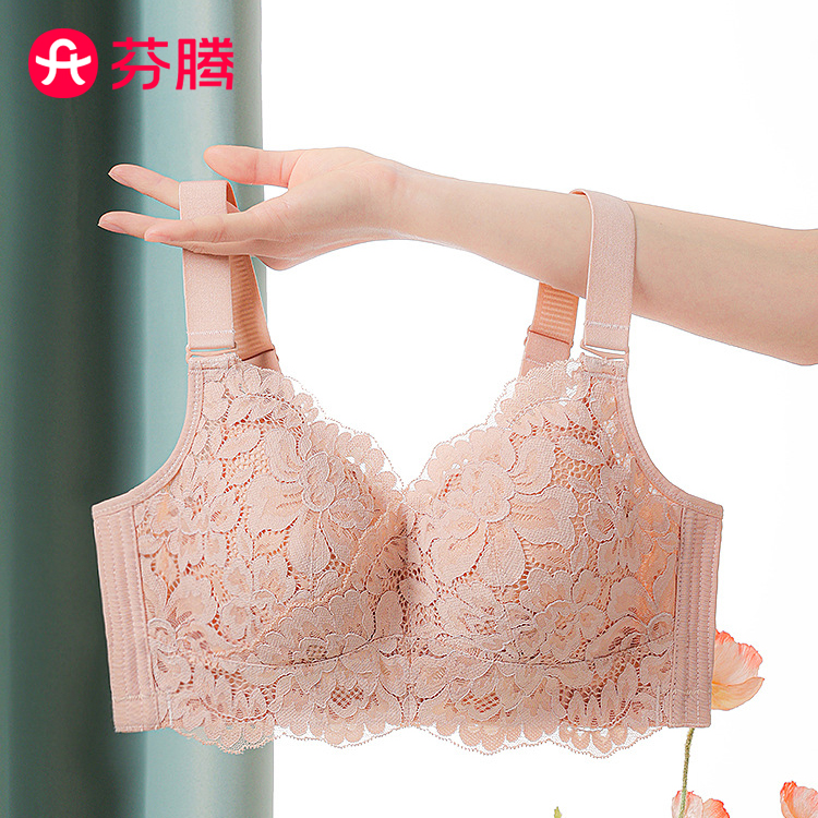 芬腾内衣大胸显小防下垂收副乳无钢圈缩胸神器大杯调整型文胸罩