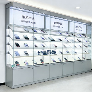 手机展示高柜精品严选二手机玻璃靠墙配件数码样品货架陈列高柜