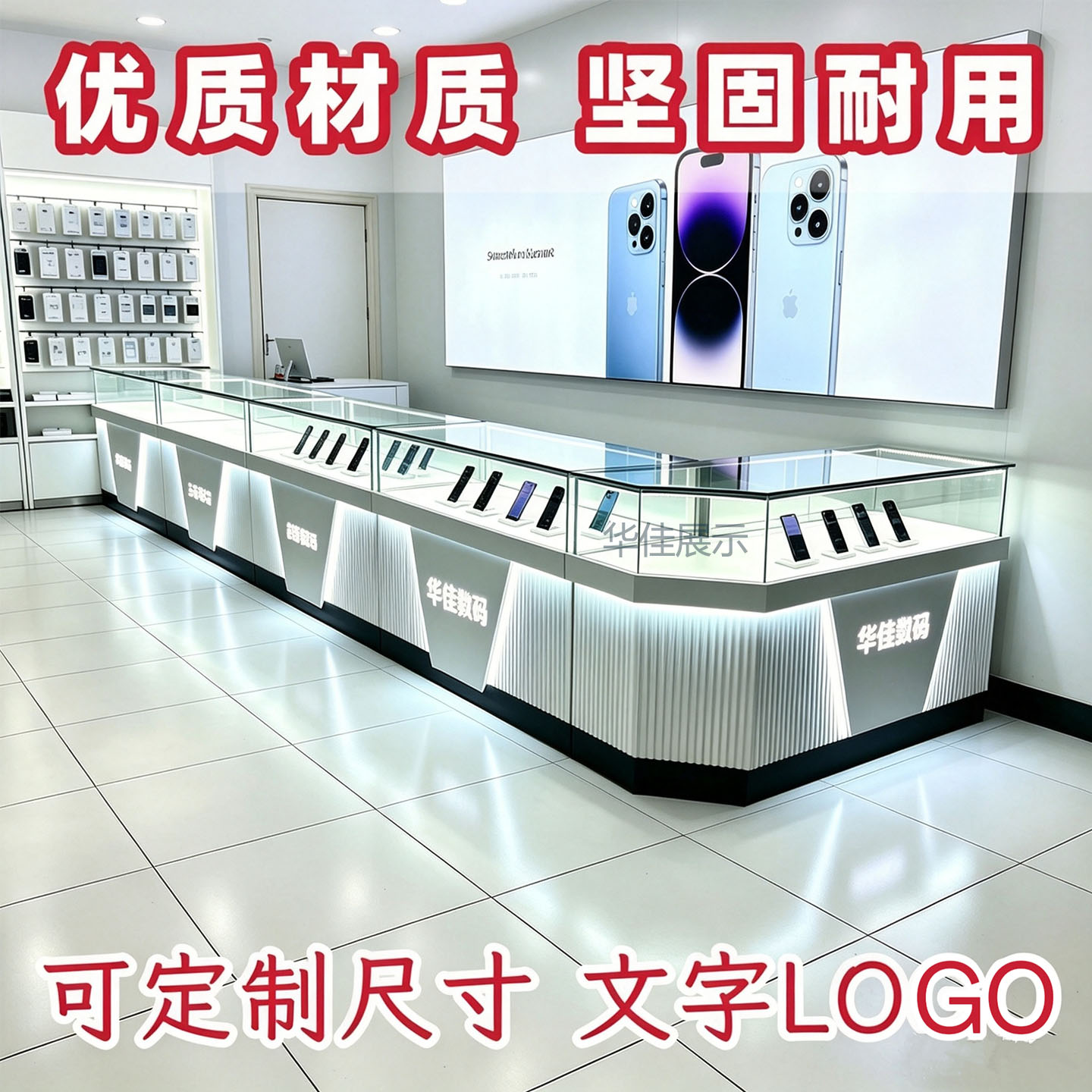 手机展示柜钢化玻璃数码二手机靠展示柜/陈列柜/展示
