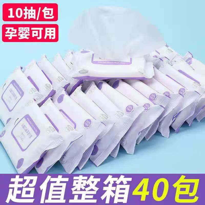 湿巾婴儿手口专用湿巾独立小包装湿纸巾女生外出携带整箱,洗护清洁剂/卫生巾/纸/香薰,常规湿巾,淘宝优惠券,粉丝福利购,淘宝优惠卷