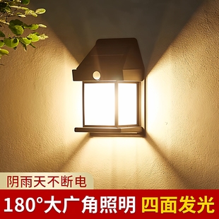 太阳能户外壁灯庭院灯家用室外防水感应照明灯别墅阳台花园围墙灯