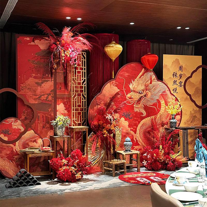 龙宝宝周岁生日布置家里道具新中式氛围感国风kt板仪式抓周宴背景,节庆用品/礼品,气球,淘宝优惠券,粉丝福利购,淘宝优惠卷