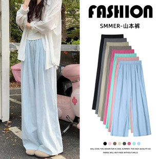 棉麻山本裤女2026新款春夏季薄款小个子高腰慵懒休闲直筒阔腿裤子