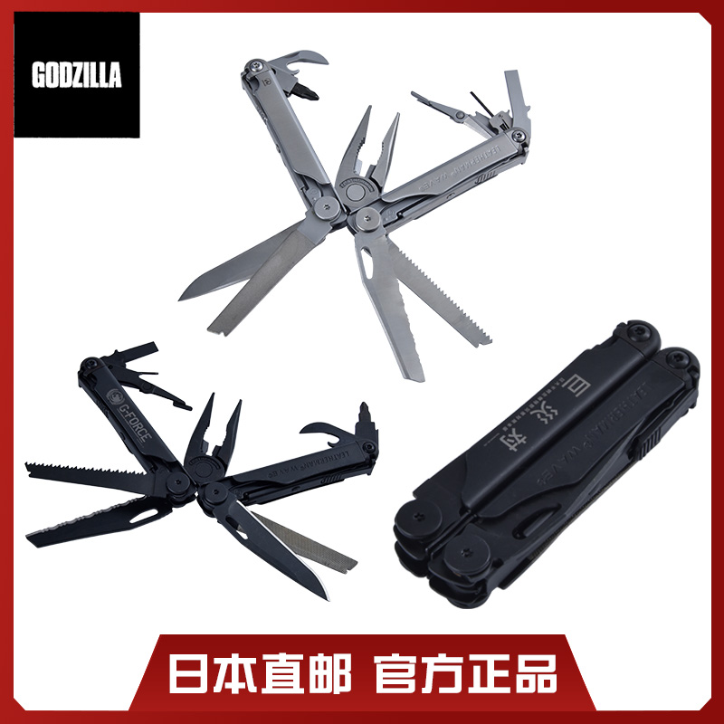 GODZILLA哥斯拉LEATHERMAN TOOL WAVE多功能折叠工具钳莱泽曼联名-封面