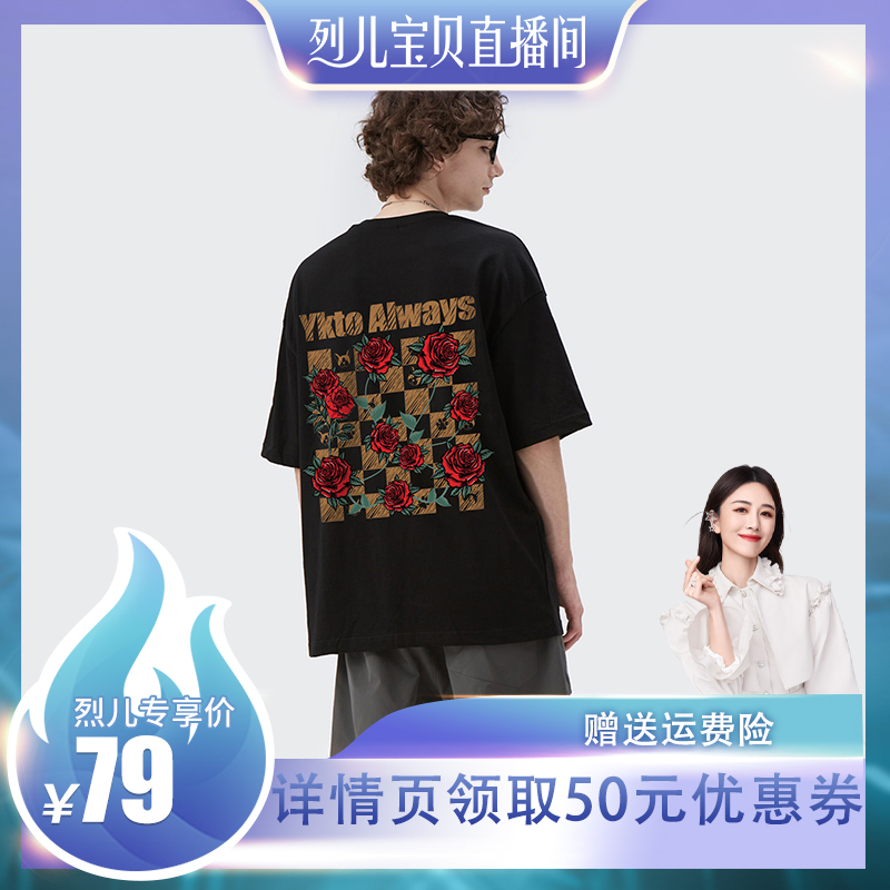 【烈儿专享】ykto夏季纯棉T恤男女宽松棋盘格花卉印花短袖Y06216
