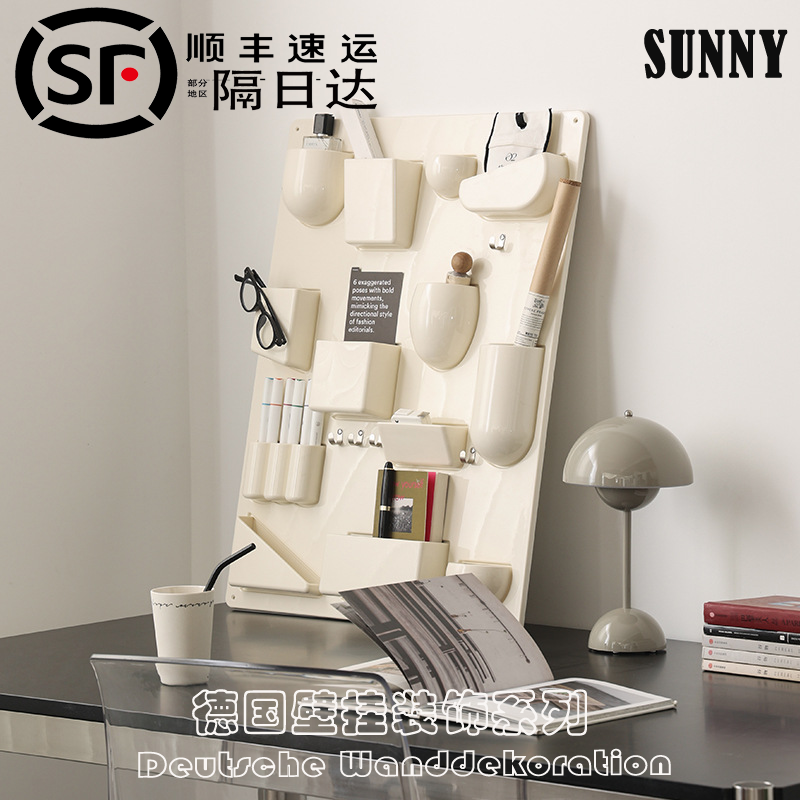 德国SUNNYins墙面收纳架桌面置物笔插板北欧门口玄关创意装饰壁架