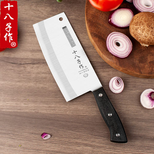 十八子作刀具菜刀家用切片刀切肉刀切菜刀阳江刀具官方旗舰店正品
