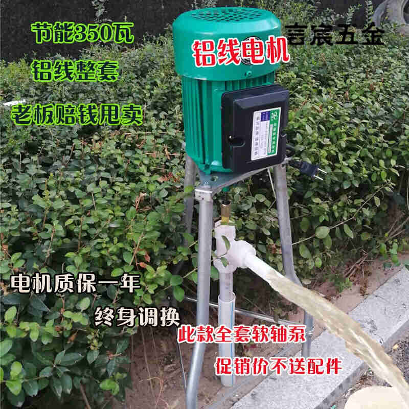 新品螺杆自动增压泵自吸泵家用全y自动增压软轴泵水管道泵220V水