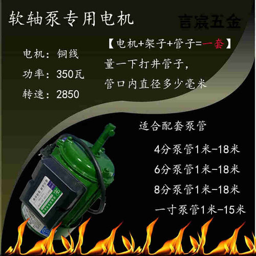 速发螺杆自动增压泵自吸泵家用全自动增压软轴泵水管道泵220V水泵