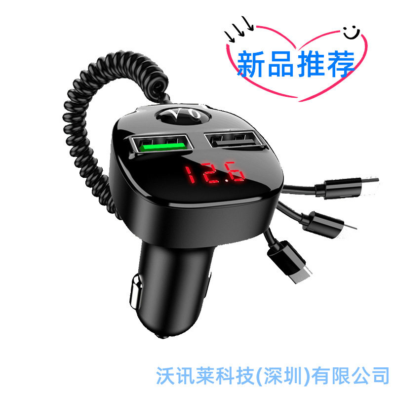 V6车载一拖三充电器双USB带线数显车充QC3.0快充汽车点烟器充电头怎么样,好用不?