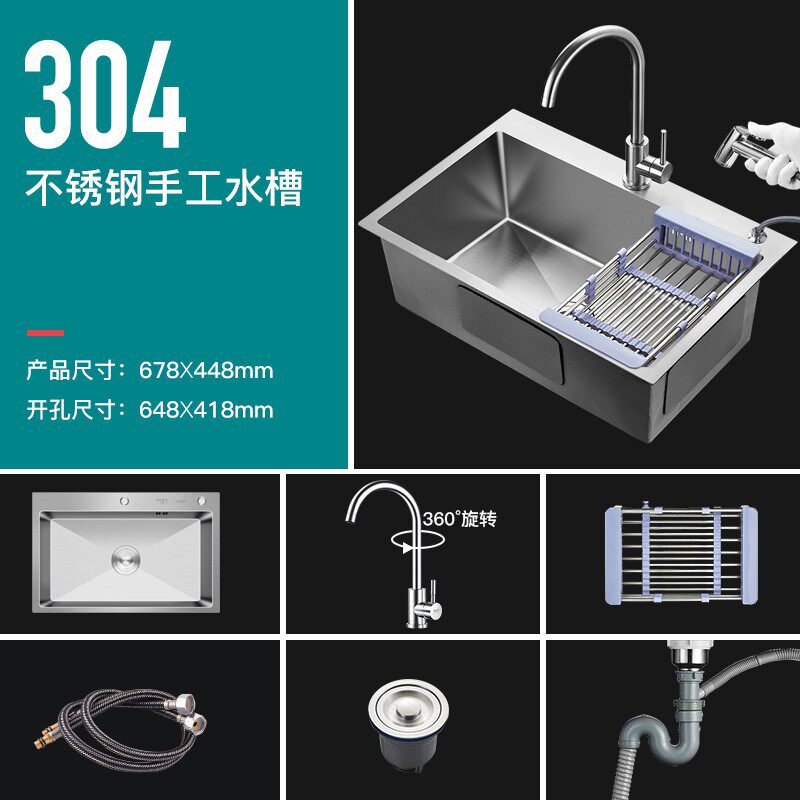 名爵(MEJUE)304不锈钢手工加厚水槽洗碗池 大容量单槽洗菜盆 配36使用感如何?