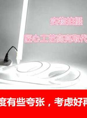 T8照明灯带ledk超高亮客厅吊顶家用商用2J76珠白光长线灯条光带防