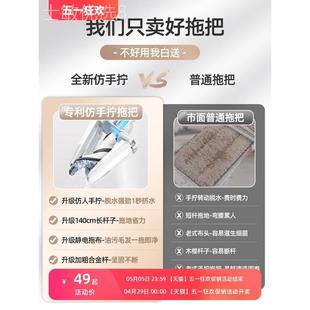 地拖布净 自拧水拖把家用免手洗懒人墩布免洗吸水两用一拖2021新款