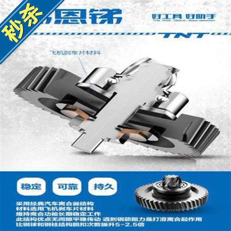 锑恩锑tnt电4锤电镐6828/683n0/6826es/6838大功率两用电锤安l全