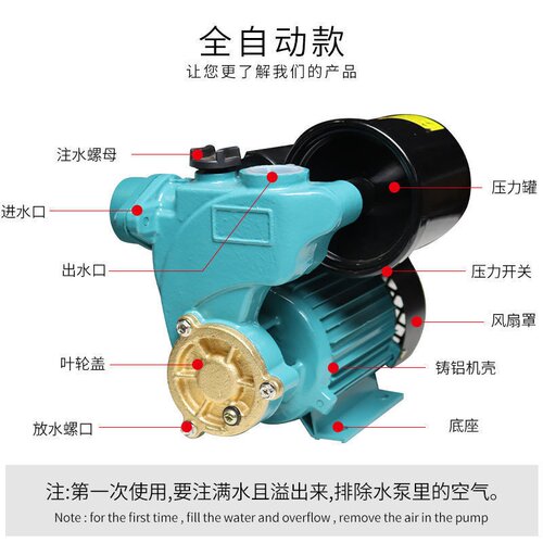 家用全自动增压泵静音自来u水自吸泵高楼层热水器加压泵抽水泵手