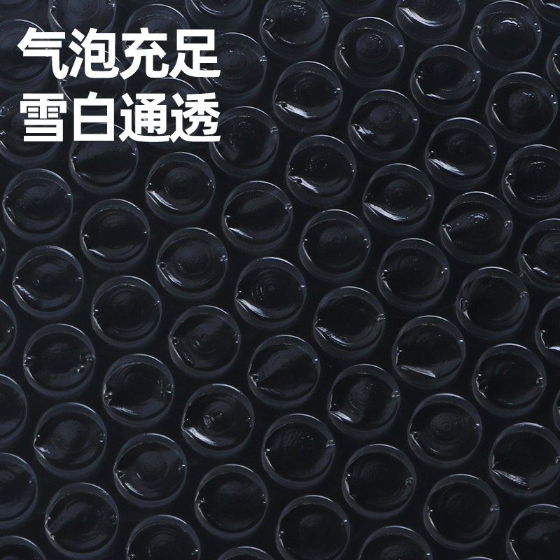 好货气泡膜加厚塑料泡泡纸防震膜快递打包泡沫泡泡纸包装膜包邮