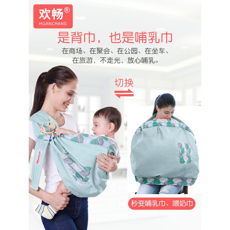 西尔斯婴儿背巾前抱式新生儿初生背带宝宝多功能抱娃神器外出简易_虎窝淘