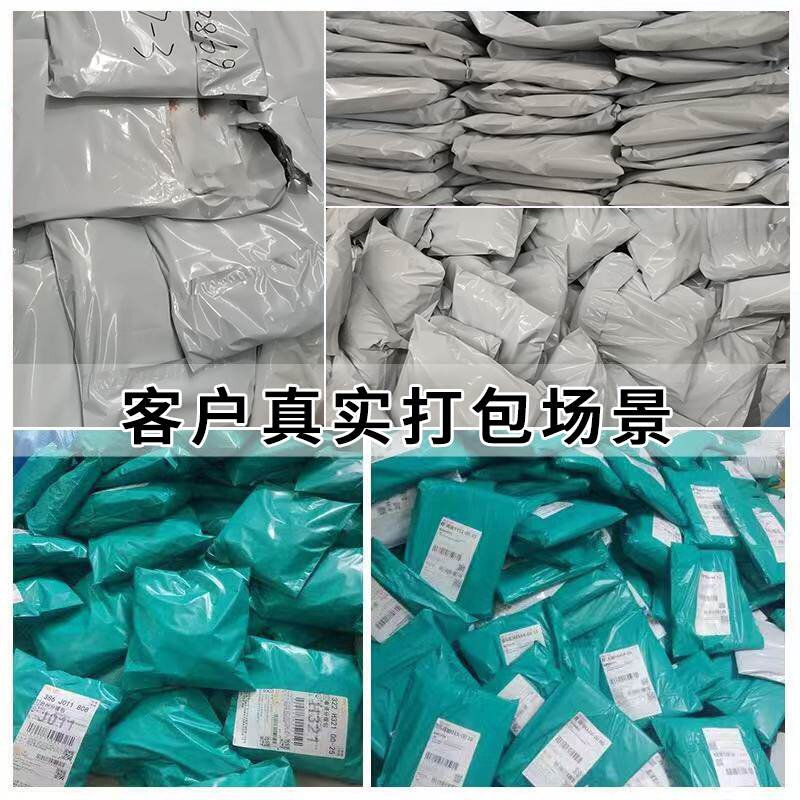 全新料白色快递袋子包邮28*42打包袋38*52加厚定做防水袋包邮