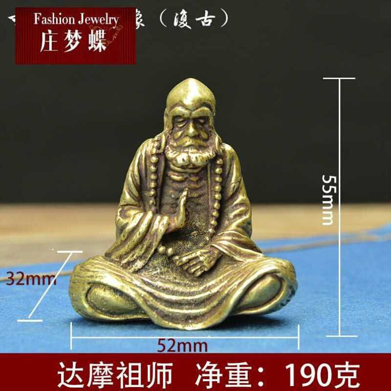 庄梦蝶 古铜佛像小号随身平安佛口袋佛观音地藏菩萨铜佛像复古实