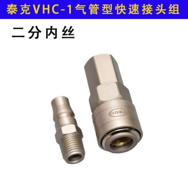 极速新款新品泰克竹节快速自锁o气管2分内丝接头快接快插气压表气