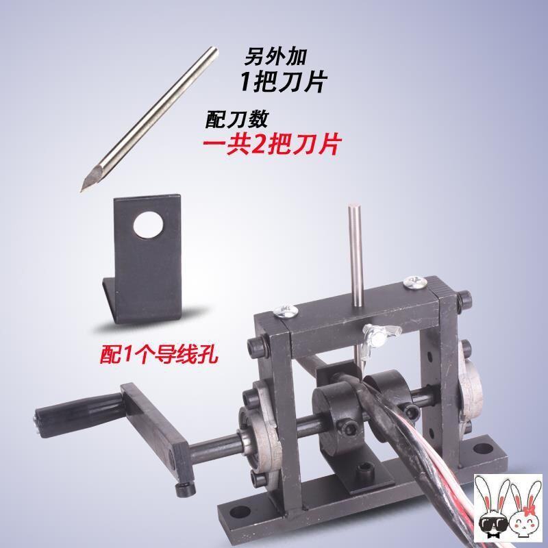 剥线机废旧电缆去皮机电线扒皮f神器剥线皮扒铜线小型废铜线家用1