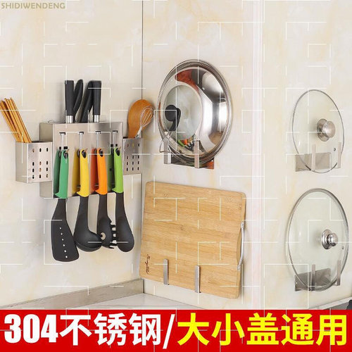 极速实心不锈钢免打孔无痕厨房墙壁收纳架置物架挂锅Y铲v勺子厨具
