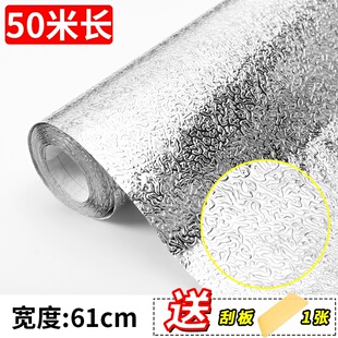 新整体橱柜抽屉垫纸锡纸?具t车防水贴纸衣柜子自粘铝箔铺纸厨房