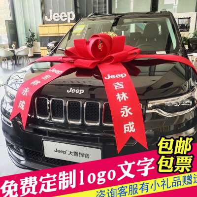 极速新车提车交车k蝴蝶结 汽车4s店展厅礼物展车装饰布置车展大蝴
