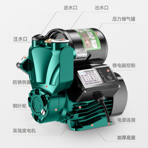 家用全自a动增压泵静音自来水自吸泵高楼层热水器加压泵抽水泵手