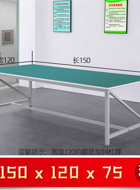 极速202d1打包c台机电服装绿色储物防静电工作台操作台桌子流水线