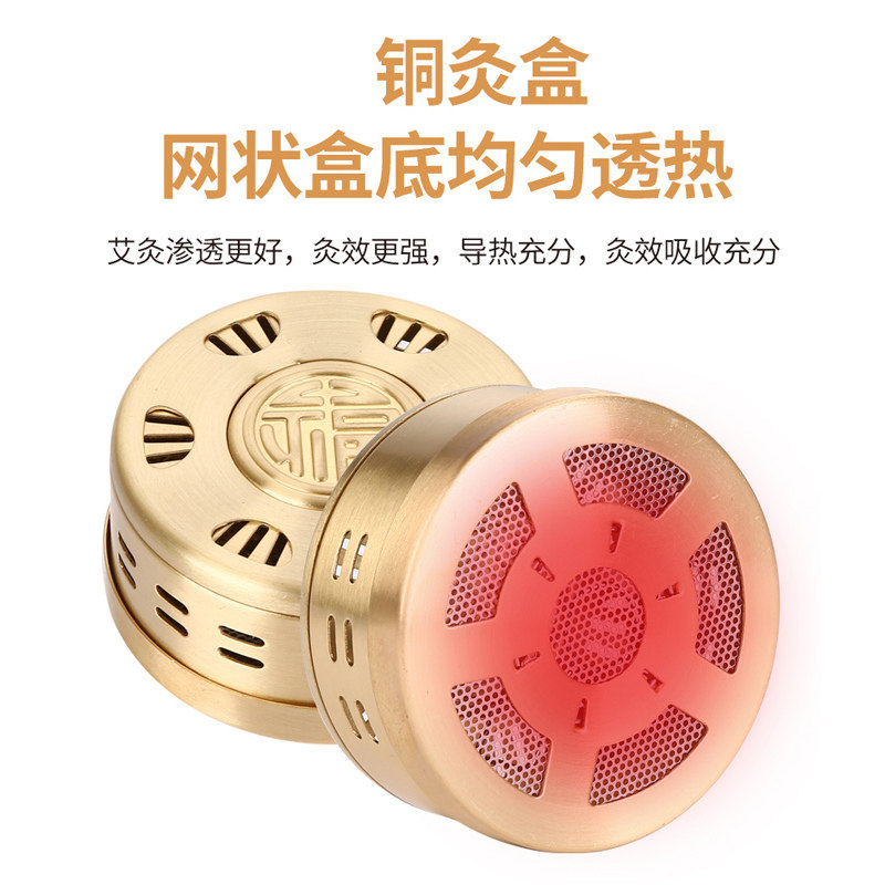 头部耳部无烟艾灸盒随身灸家用纯铜温灸器炙罐熏蒸仪布套衣艾灸帽