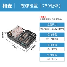 直销开门拉麦柜抽屉蓝篮工具装 拉物架V格置碗橱柜地 厨房篮碗碟式