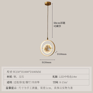 卧室床头吊灯玄关过道餐厅茶室吊线灯99 全铜玉石单头小吊灯新中式