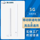 晟达5G天线fCPE P由O WIFI6路R器华硕主板无线模块蓝牙高增益外置