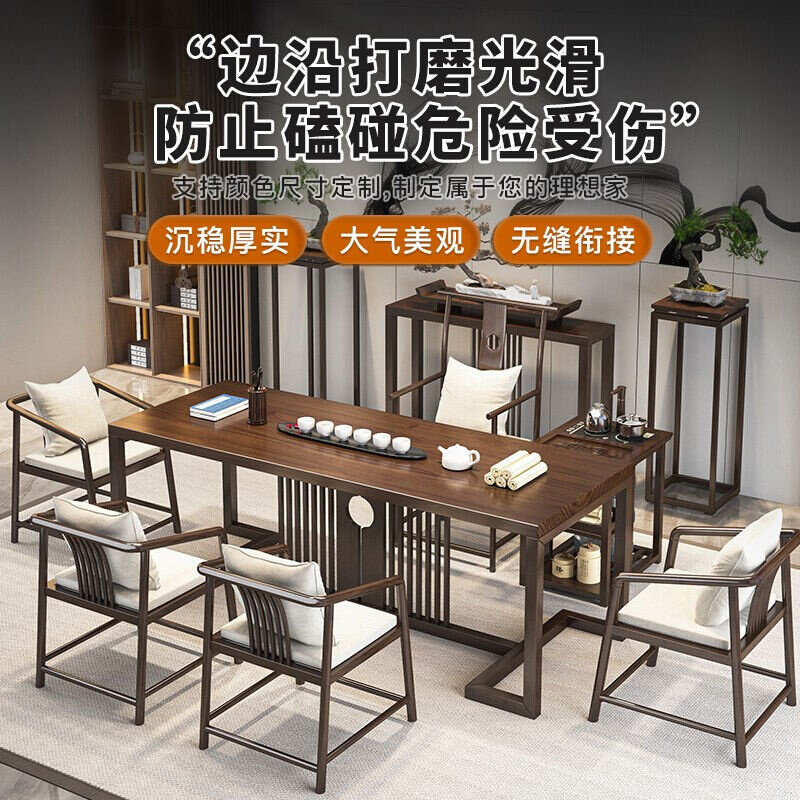 金沙公爵实木茶桌椅组合新中式禅意功夫泡茶台家用办公会客桌全套属于什么档次？