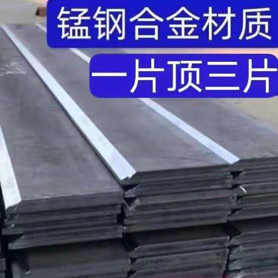 极速小装载机堆i高机配件耐磨板铲齿刀板铲斗工作板济钢铲板含锰