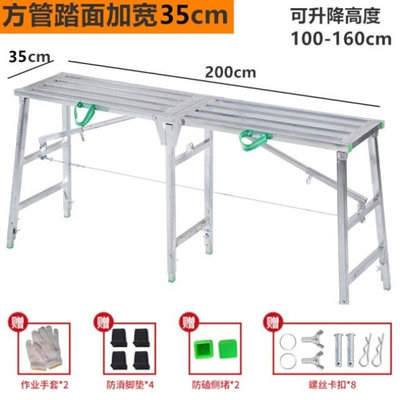 厂促多支撑马凳折叠升降加厚室内装修施工伸缩马镫脚手架梯子六品