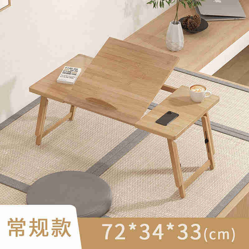 牀上桌散热竹子牀上桌可升降摺叠飘窗榻榻米学习办公小桌子