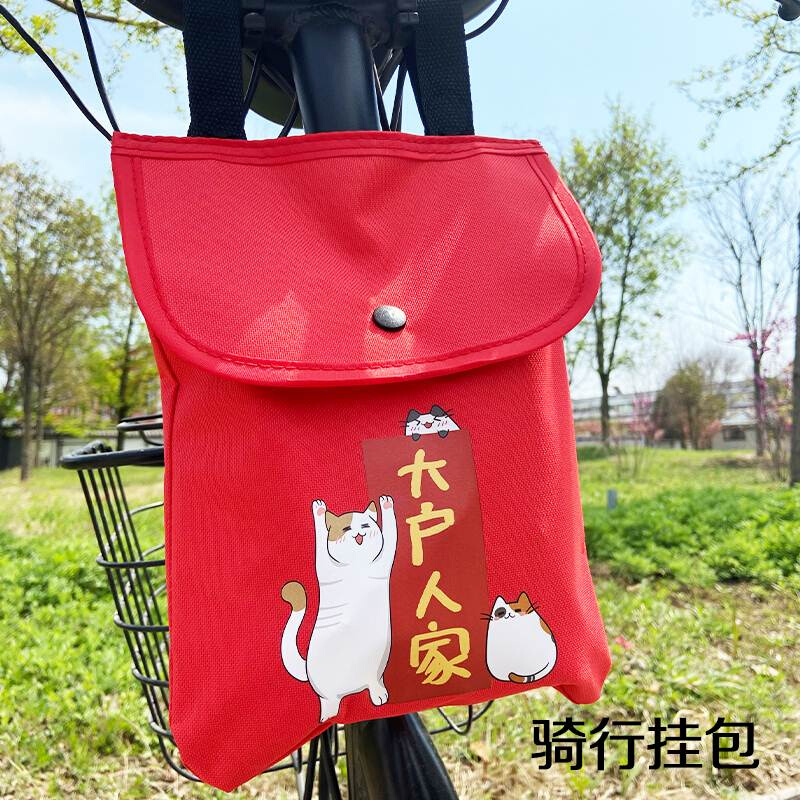 电动车放置神器兜自行车车筐布袋电动脚踏车挂物包电动自行车收纳