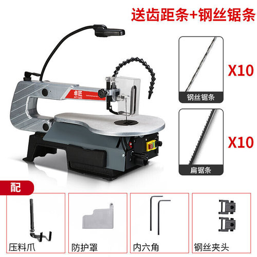 曲线锯多功能台式家用木工DIY拉花锯手工线锯电动工具小型钢丝锯