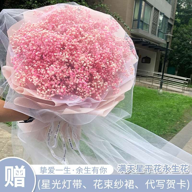 花束送男友成品适合闺蜜妈妈的生日礼物l蓝粉紫色满天星告白女创