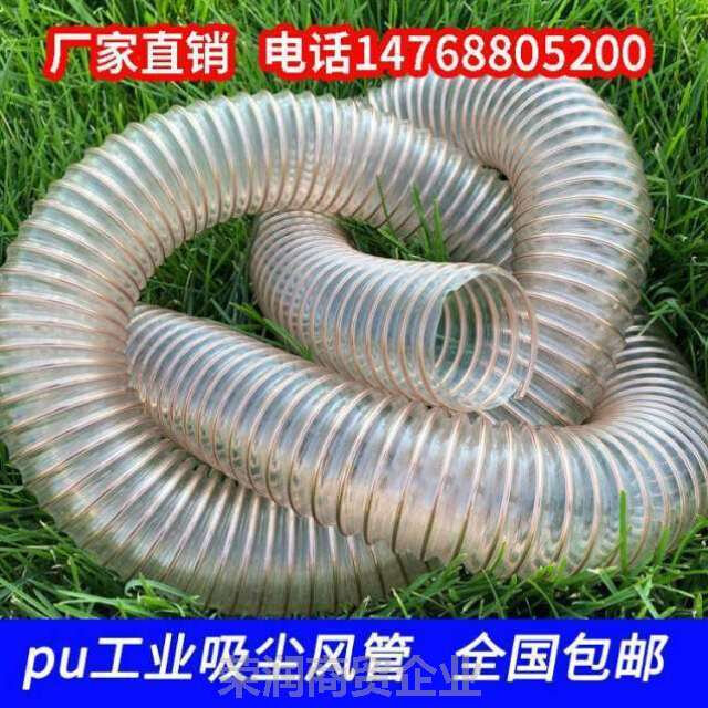 pu钢丝伸缩耐磨波纹管工业海洋球洗球机塑料软管抽吸输送管140mm