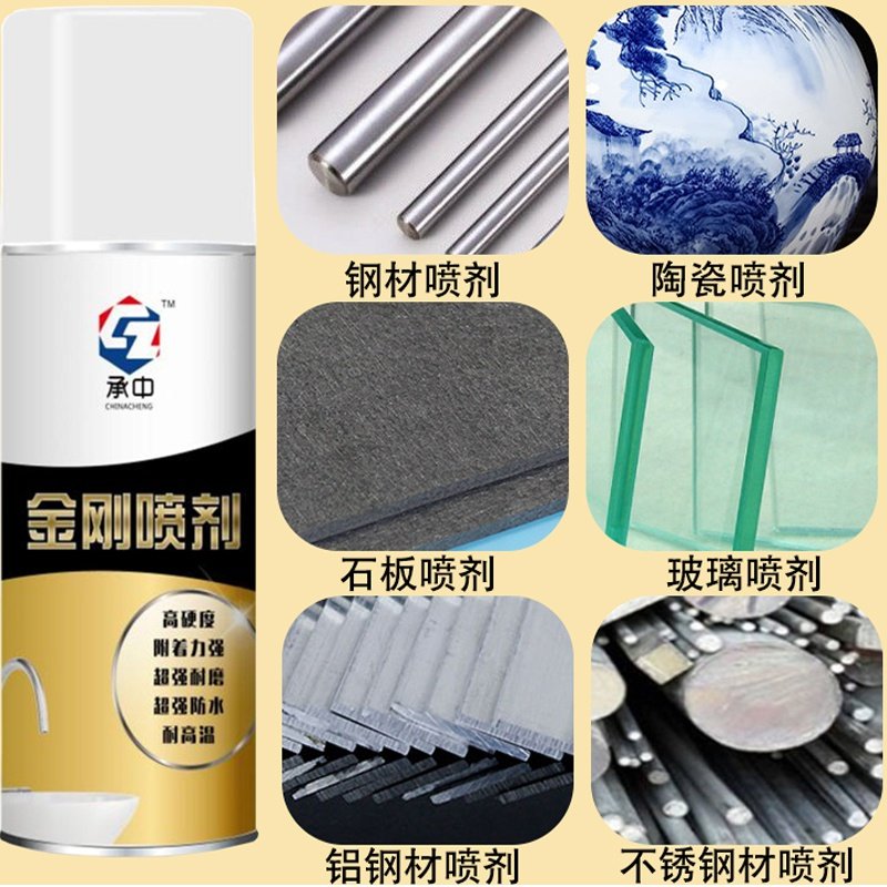 陶瓷釉面漆洗手盆瓷砖马桶翻新地板砖修补浴缸瓷釉修复剂自喷漆