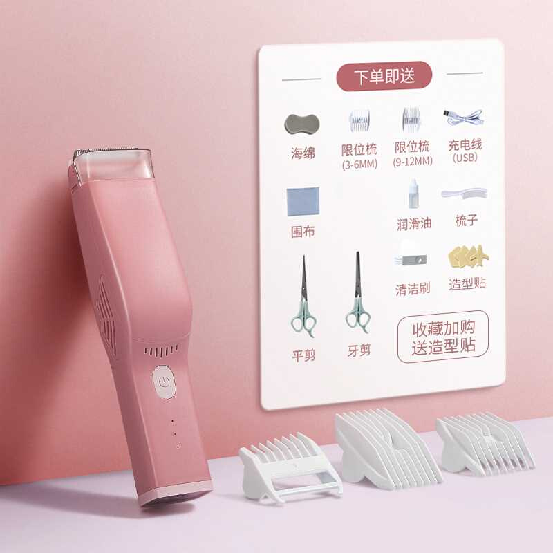 婴儿理发器超静音k剃头发电推剪发幼儿童K新生推子无声宝宝剃发神